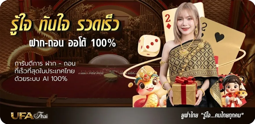 แบนเนอร์ หวยลาวพิเศษออกกี่โมง สมาชิกใหม่ — โปรโมชั่นสมาชิกใหม่
