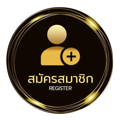 สมัครฟรี หวยลาวพิเศษออกกี่โมง ง่ายสุด ๆ